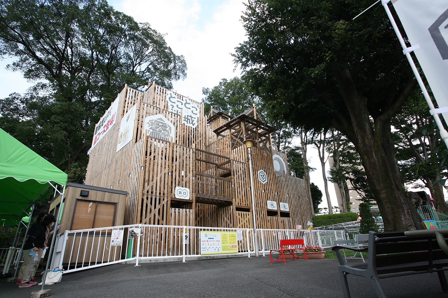 🏞️ 미네 공원 (미네코엔) 이미지 8